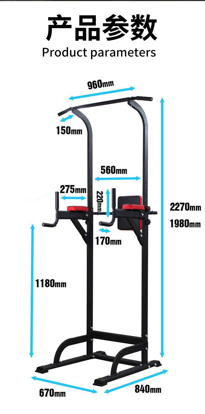 Verstelbare Pull-up Station Th - Gym Ball recensie en prijs
